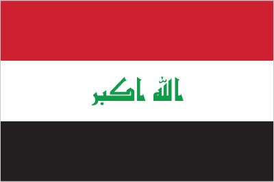 العراق