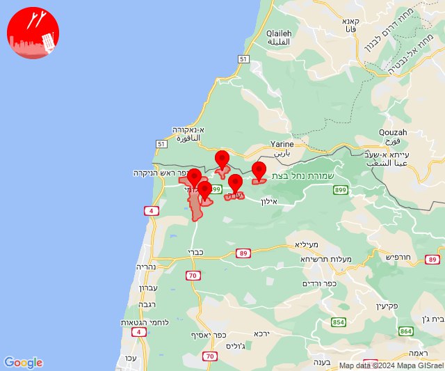 اعلام عبري: صفارات الإنذار تدوي في أدميت، حنيتا، يعرا، متسوفاه، وشلومي بالجليل الغربي.