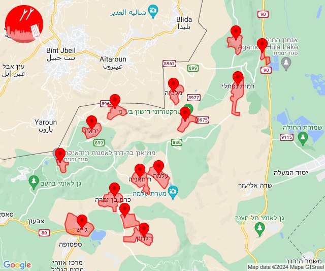 صفارات الانذار تدوي في عدة مستوطنات شمال فلسطين المحتلة خشية من تسلل طائرات مسيرة