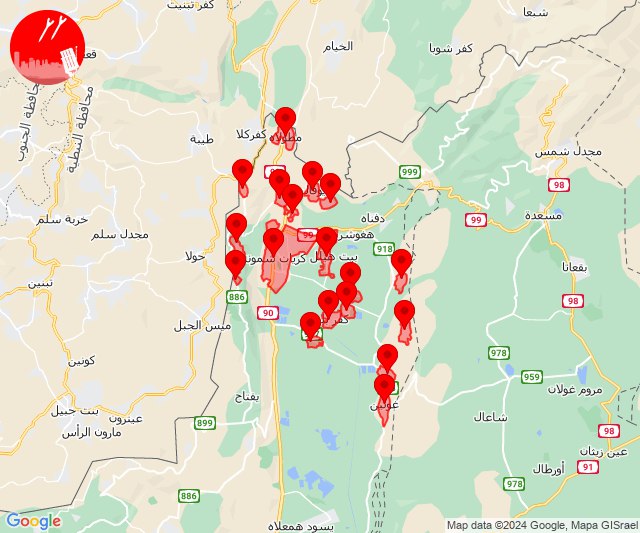 اعلام عبري: دوي انفجارات في كريات شمونا وصافرات الانذار تدوي في بيت هيلل, كفار جلعادي, كفار يوفال, المطلة, مناره, معيان باروخ, مرجليوت, مسجاف عام, كريات شمونه, تل حاي, جونن, كفار بلوم, كفار سالد, لهفو