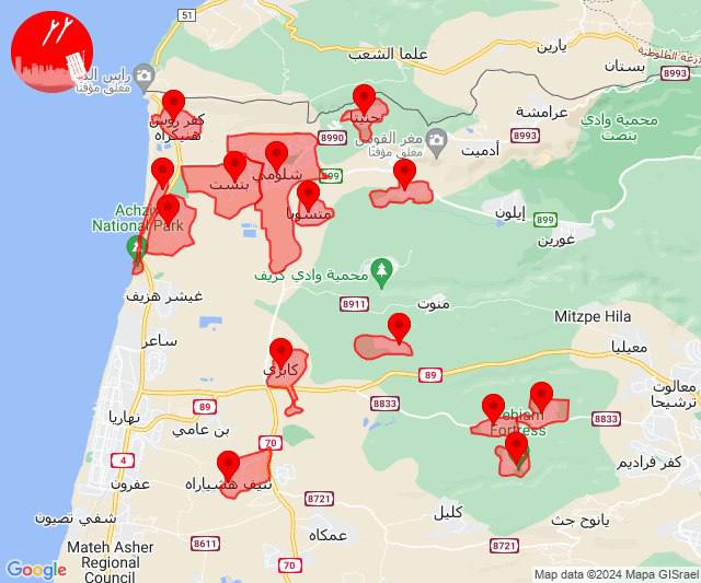 تجدد دوي صافرات الانذار تدوي في عدد كبير من مستوطنات الجليل الغربي خشية من تسلل طائرات مسيرة